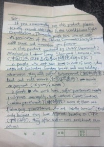 Haunting letter from China